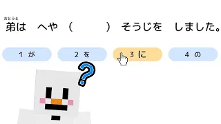 フィンランド人がどれぐらい日本語できますか？