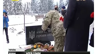 Алея слави та пам'ятний знак героям бойових дій.