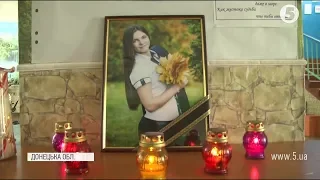 Прощання із загиблою від рук російських окупантів 15-річною дівчиною на Донеччині
