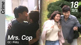 [CC/FULL] Mrs. Cop EP18 (3/3, FIN) | 미세스캅