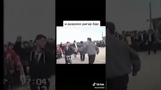 Туй соли 1998