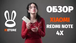 Обзор Xiaomi Redmi Note 4x