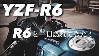 #90【YAMAHA YZF-R6】春ももうすぐ！ひさしぶりに日曜にバイク乗ってYZF-R6と存分に戯れ、愛でる一日。NEWERAとTAICHIのコラボバッグも買いました！