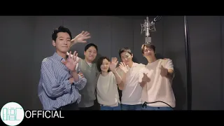 [슬기로운 의사생활 시즌2] OST Part 12 미도와 파라솔 - 언젠가는 M/V