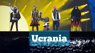 Kalush Orchestra - Stefania (Ukraine) | Eurovision 2022 1st Rehearsal