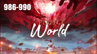 Perfect World โลกอันสมบูรณ์แบบ ตอนที่ 986-990