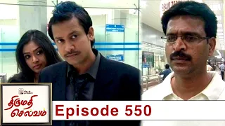 Thirumathi Selvam Episode 550, 20/07/2020 | #VikatanPrimeTime