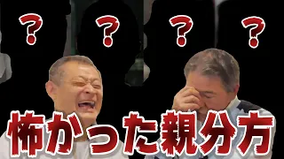 【川口和久】顔も見れなかった恐ろしい先輩方