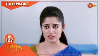 Saadhana - Ep 127 | 20 June 2022 | Gemini TV Serial | Telugu Serial