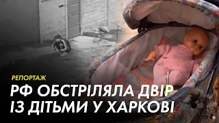 РФ обстріляла приватний сектор у Харкові: загинула дитина