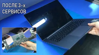 Непростой ремонт РЕДКОГО Xiaomi Mi Notebook Pro или почему я не люблю "китайские" ноутбуки..