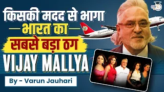 Who helped India’s famous Business man Vijay Mallya, Leave India?