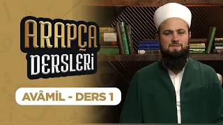 Arapca Dersleri Ders 1 (Avâmil) Lâlegül TV