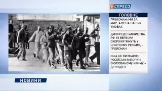 Виставка "Бабин Яр - на тлі історії" триватиме до 27 листопада