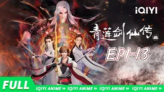 "Legend of Lotus Sword Fairy" EP1-13 Collection【Subscribe to watch latest】