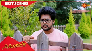 Ninnindale - Best Scenes | Full EP free on SUN NXT | 29 Oct 2021 | Kannada Serial | Udaya TV