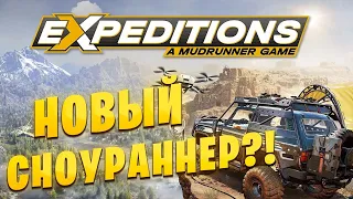 Expeditions: A Mudrunner Game РАЗБОР ТРЕЙЛЕРА! Новый Snowrunner?