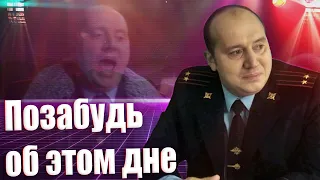 Бурунов - Позабудь об этом дне x NikitaFry