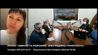 КОНКУРС «ВЧИТЕЛЬ РОКУ»: «ДИСТАНЦІЙКА» ЯК НОВІ МОЖЛИВОСТІ ДЛЯ УЧНІВ ТА ВЧИТЕЛІВ?