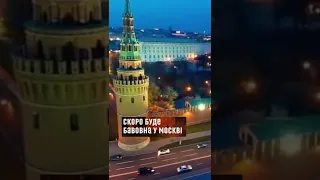 Удар по Москве: Укроборонпром анонсировал ударный беспилотник