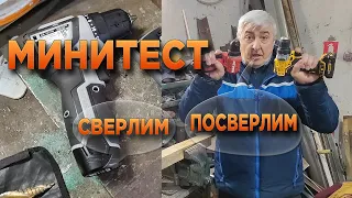 Интерскол Devon и DeWalt