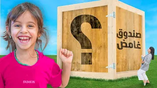 اشتريت اكبر صندوق عشوائي من الانترنت | ايلين ماتوقعت الي فيه 😍