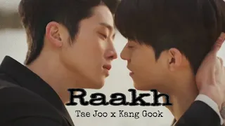 Tae Joo x Kang Gook 💖Hindi Song Mix 💖 Raakh💖 Korean BL Drama 💖 Where Your Eyes Linger💖