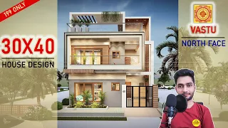 30X40 MODERN HOUSE DESIGN | 133 GAJ | 30X40 NORTH FACING HOUSE PLAN | 30*40 HOUSE DESIGN 3D