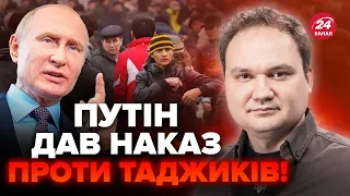 💥МУСІЄНКО: В РФ зриваються на ТАДЖИКІВ, почалося страшне! КАДИРОВ не змовчав / ХАРКІВ атаковано!