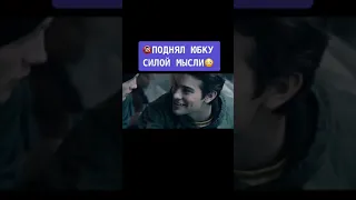 название фильма "Сделка с дьяволом"