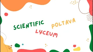 Науковий ліцей № 3 | Флеш-моб "Найулюбленіша цитата з фільму, мультфільму або серіалу"