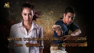 “บูม สุภาพร” - “โอ อนุชิต” พูดถึง "อังกอร์ 2018" | Ch3Thailand