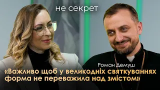 Головне свято у християнстві - НЕ СЕКРЕТ