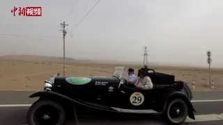 近百辆经典老爷车穿越内蒙古