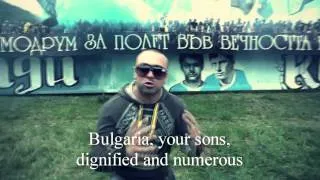 CAMORATA feat. ILIYA ILIEV - 100 GODINI SLAVA