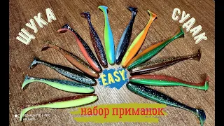 Разноцветный набор реплик силиконовых приманок Easy Shiner 4 7 дюйма для ловли щуки и судака