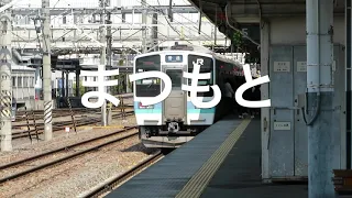 ［名物］松本駅に着くとこうなります［上野おばさん・松本おばさん］