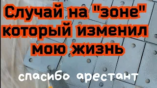 Как я попал в Киев.Чем занимаюсь на Кипре.И про инструмент...