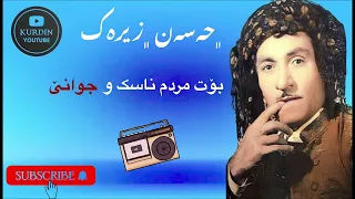 Hassan zirak bot mrdm - حەسەن زیرەک بۆت مردم