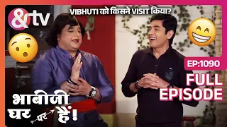 Vibhuti को किसने Visit किया? | Bhabi Ji Ghar Par Hai Full Ep 1090 | 2 May 2019 | @andtvchannel