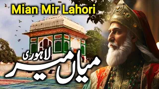 Hazrat Mian Mir Ka Waqia | Mian Mir Sarkar Ki Karamat | Biography of Mian Meer Bala Pir | Darayn TV