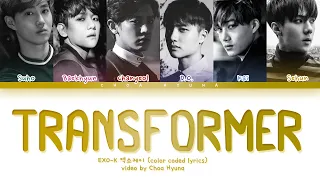 EXO-K 엑소케이 – TRANSFORMER (Color-Coded Lyrics HAN/ROM/ENG)