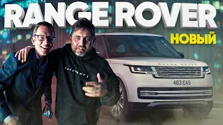⚡️Новый Range Rover | AcademeG захватил БТД | КринжРовер? | Спецвыпуск | Эксклюзив