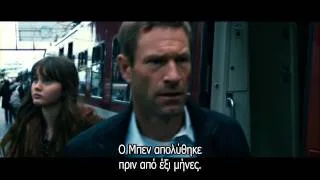 Ο ΚΥΝΗΓΗΜΕΝΟΣ (The Expatriate) Υποτιτλισμένο trailer