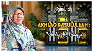 Akhlak Rasulullah Siri 1: Terhadap Ahli Keluarga | Ustazah Raudhah Rozli