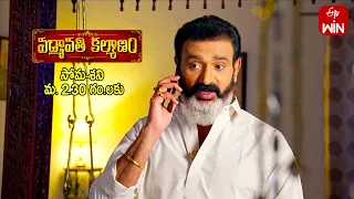 Padmavathi Kalyanam Latest Promo | Episode 295 | Mon-Sat 2:30pm | 10th July 2023 | ETV Telugu