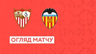 Seville — Valencia. Championship La Liga. Highlights. Matchday 1. 11.08.2023. Football