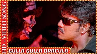 Muni | Gulla Gulla Dracula | Video Song