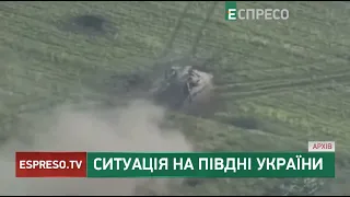 Українська авіація двічі вдарила по районах розгортання сил противника | Ситуація на Півдні