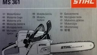 Обзор бензопилы Stihl MS 361